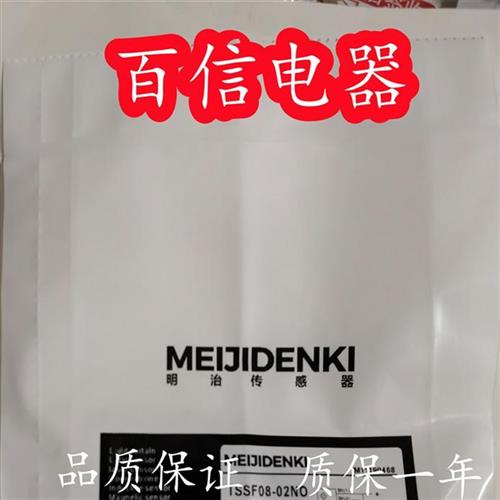 TSSF08-02NO接近开关TSSF6.5-02NO 02PO 01NO超短型传感器全新