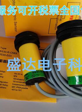 光电开关BS30 BS18-R-CN6X E6X B DL-CP6X-H1141红外传感器