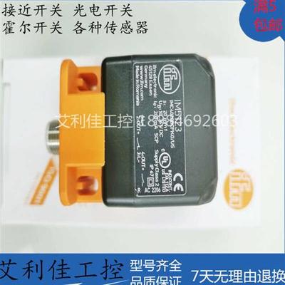 现货方形接近开关IM5123 IM5124 IM5129 IM5130品质保证1年
