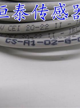 全新DATALOGIC插头连接线 CS-A1-03-G-10 95ACC2140 3 m