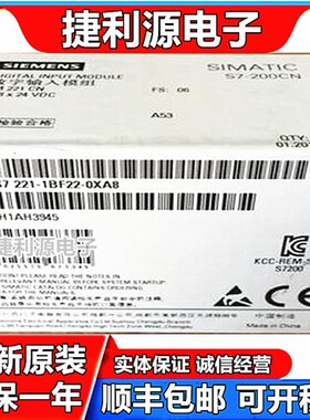 正品S7-200CN PLC 模块EM221 6ES7221 6ES7 221-1BF22-0XA8