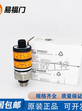 PK6522/PK6520/PK6521/PK6524/PK6530/PK6531压力传感器IFM