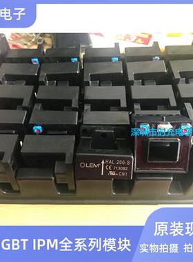 LEM电流传感器HAL100-S HAL200-S HAL300-S HAL400-S原装现货