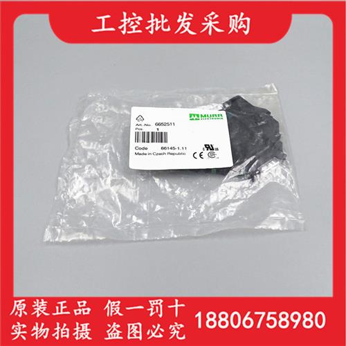 全新原装德国穆尔6652511薄片式导轨安装继电器6652511现货