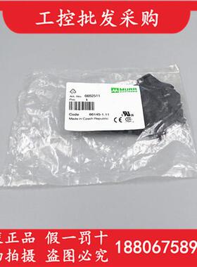 全新原装德国穆尔6652511薄片式导轨安装继电器6652511现货