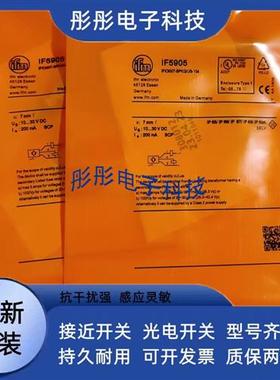 全新易福门IF5998 II5944 IE5373 IIC228 IFC262 IG6120传感器