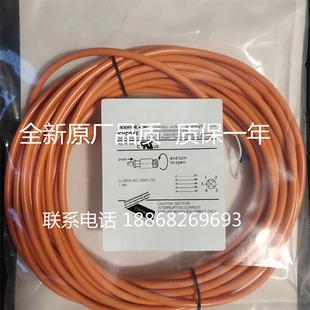EVC077 EVC072 EVC070品质保证 EVC152 全新易福门连接线EVC148