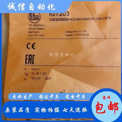 全金属IGT250 IGT258 IGT260 IGT261 IGT262 IGT263传感器