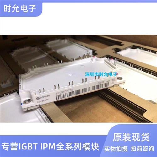 FP25-35-40-50-75-100-150R12KT4 FP40R12KT3G全新IGBT功率模块