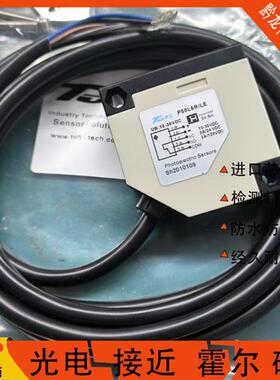 全新托菲光电开关P50P7R/LE07 P50P7R/L P50P7R P50L6R/LE P10R/L