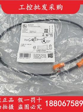 EVC231德国IFMM8转M12公母头连接线缆0.6M弯插EVC231现货