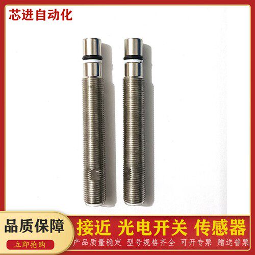 易福门全新原装现货MFH200 MFH202 M9H200 MFH209 M9H203接近开关