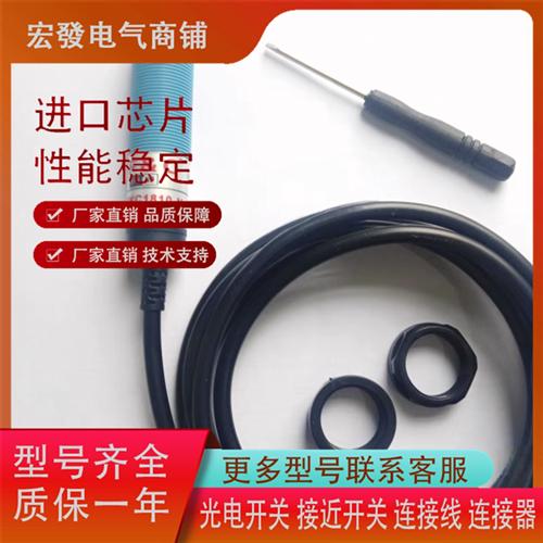 全新电容式 FKC1810-N FKC1810-N2 FKC1810-P 传感器实物