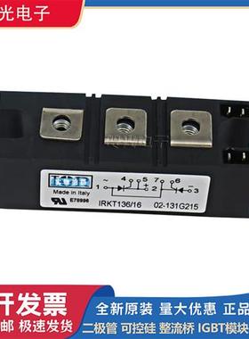 IRKT170/08 IRKT170/12 IRKT170/14 IRKT170/16全新可控硅模塊現