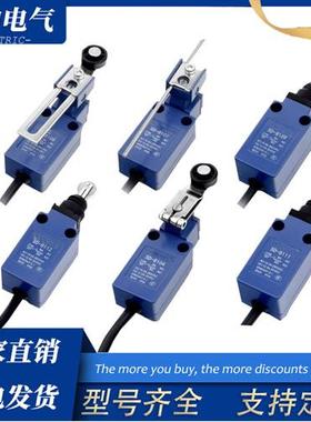 全新行程限位开关SD-8108 8107 8111 8166 8167 8168 8169 8122