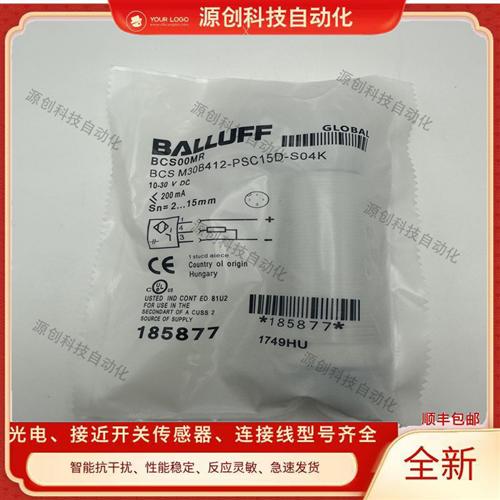 巴鲁夫电容式接近开关BCS00MR BCS M30B412-PSC15D-S04K传感器