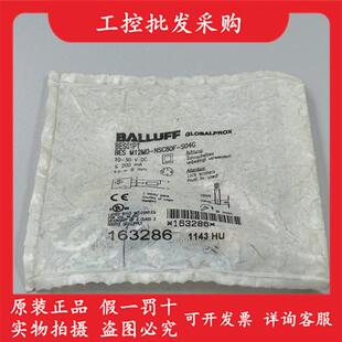 NSC80F 全新原装 M12MD 接近开关BES S04G现货 BES01PT电感式