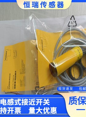 全新图尔克光电传感器对射式 RO60M-BS30-VP6X2E EOIR6OM-BS30-6X