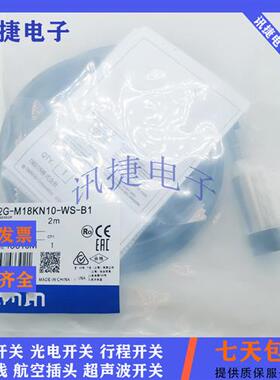 全新电感式E2G-M18KN14 M30KN20-M1-D1/D2-T传感器质保