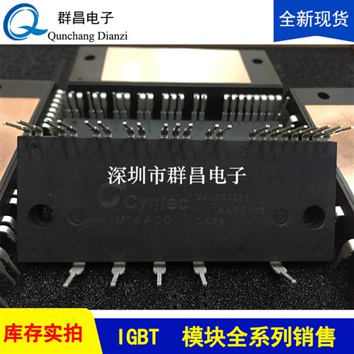 IM14400 IM24400-E IM24400-12 IM23400 1M23400