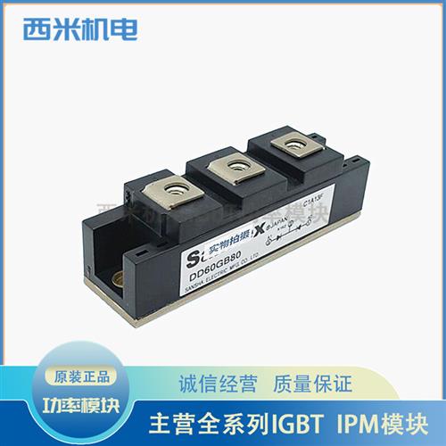 DD160KB160全新100HB160 100KB160S 100GB80 60HB120 60GB80 60KB