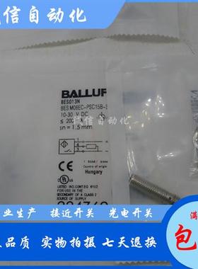 全新BES0139 BES M05ED-POC50F-S26G电感式接近开关传感器