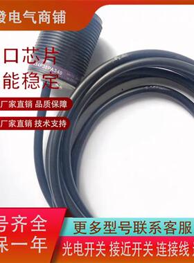 XS4P30NA340/XS4P30PA340 XS4P12 18NA340 4P12NB340实物