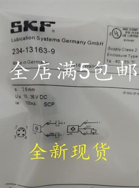 全新SKFIR5019.IR5037. IR5038. IR5046 234-13163-9 234-13263-1