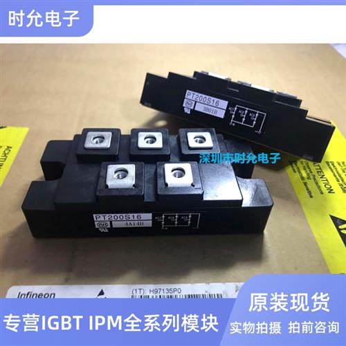 PT150S16C PT200S16 PT150S8C PT200S8C PT200S16A PT150S16A S8