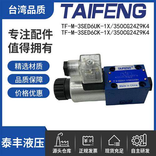 新款TF-M-3SED6CK-1X/350CG24Z9K4/6UK-CG220NZ5L现货