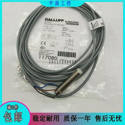 全新巴鲁夫接近开关BES005Y BESM12MIPSC20BBV05直流三线