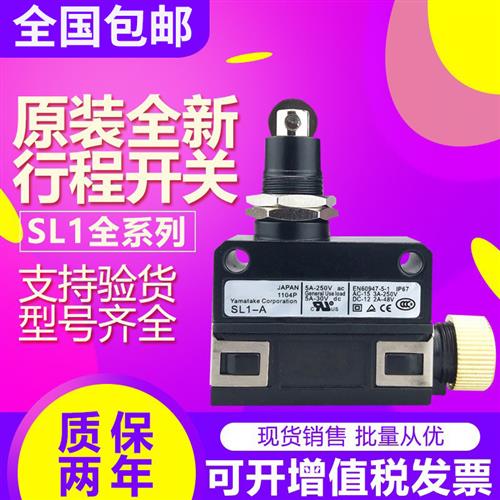 SL1-A SL1-B-P-D-H-E-K-F SL1-AC AK BK- EK -HL EK现货