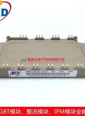日本IGBT模块6MBI150U4B-170 6MBI150VB-170-50 6MBI180VB-170-50