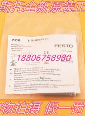 FESTO 全新原装  SIEN-M8B-PS-S-L 接近传感器 150387 现货