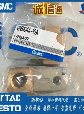VNB104A-10A/VNB103A-10A/VNB112A/VNB311A/VNB411A气控两通阀