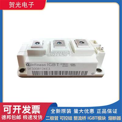 FD50R12RT4 FD75R12RT4 FD100R12RT4 FD150R12RT4英飞凌IGBT模块