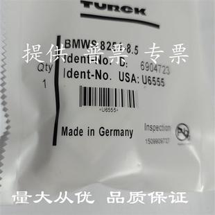 9連接器 現貨全新圖爾克傳感器BMWS8251 詢價保質 BMWS8251