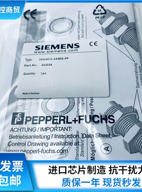 全新倍加福3RG4013-3AB00-PF接近开关传感器实物拍摄质保1年现货