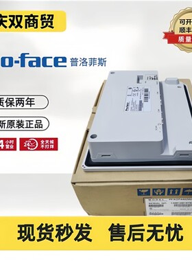普洛菲斯触控屏幕PFXGP4502WADW GC4401WAD PFXGP4402WADW人机界