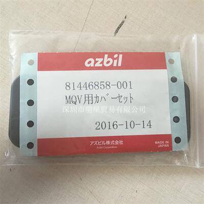 全新原装81446858-001 MQV流量计专用分离显示器盖板 正品现货