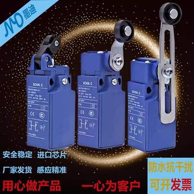 行程开关XCKN.C XCKN2145 2118 2102 2918 2102 2110P20C/G11C