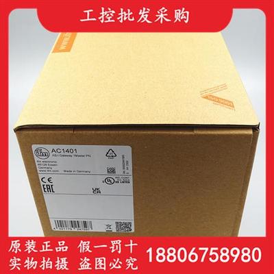 AC1401德国IFM全新原装AS-Interface Profinet网关模块现货