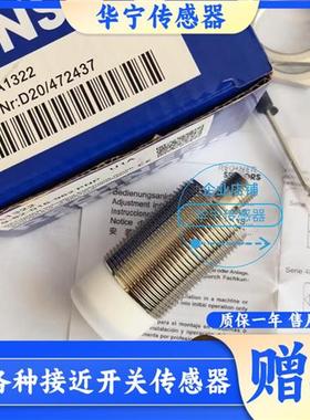 现货热销瑞奇能电容式 KAS 79-82-016-962 KA1322传感器