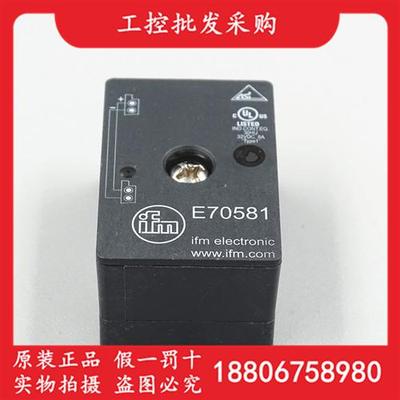 IFM易福门E70581全新原装AS-Interface扁形电缆分配器E70581现货