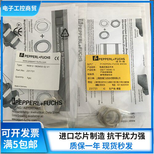 P+F倍加福接近开关NEB12-18GM50-E2-V1 NEB22-30GM60-E2-V1
