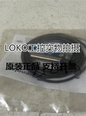 原装正品Wenglor进口原装接近开关传感器I18H001