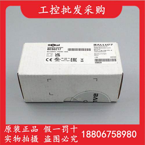 BES0217全新原装传感器BES Q40KFU-PAC20B-S04G现货