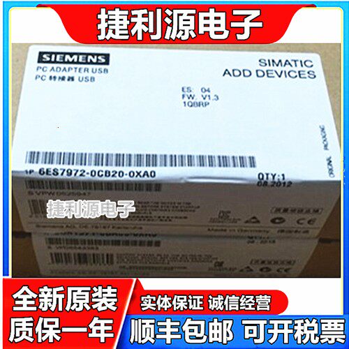 6ES7972-0CB20-0XA0 PLC编程电缆 6ES7 972-OCB2O-OXAO