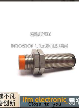 易福门传感器接近开关IF5764 IFB3004-BPKG/US-100-DPS RT
