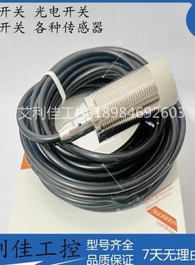 全新现货接近开关 IIM203 IIM204 IM210传感器 质量保证